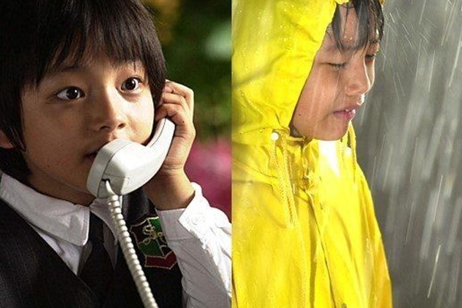 ยอ จินกู