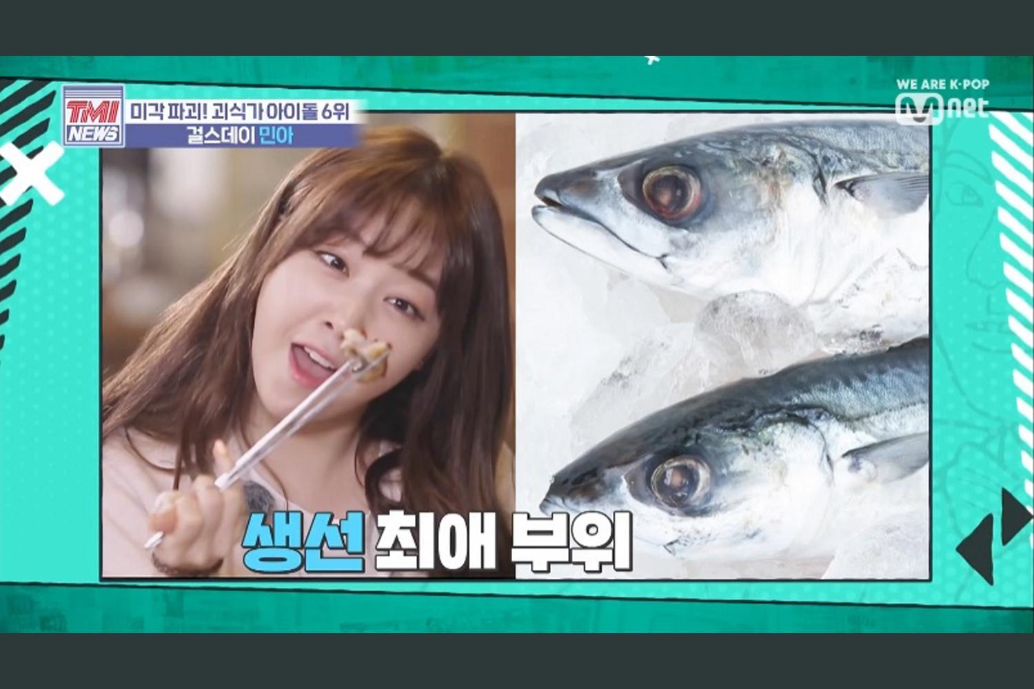 韓国 韓国アイドル アイドル 独特な味覚センス 味覚 입맛 インマッ 独特