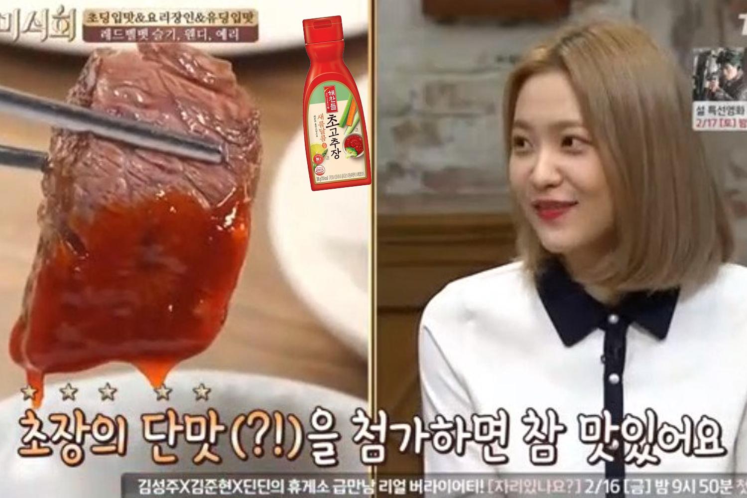 韓国 韓国アイドル アイドル 独特な味覚センス 味覚 입맛 インマッ 独特