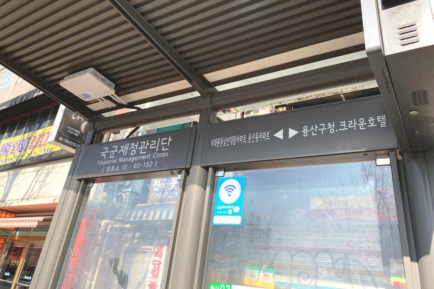 花屋さん、梨泰院、イテウォン駅、ノクサピョン駅、フラワー、韓国お花屋さん、プレゼント、韓国旅行、卒業式、インテリア