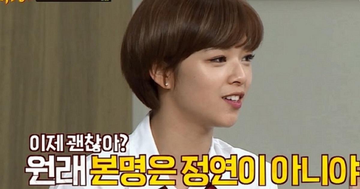 本名を改名した芸能人