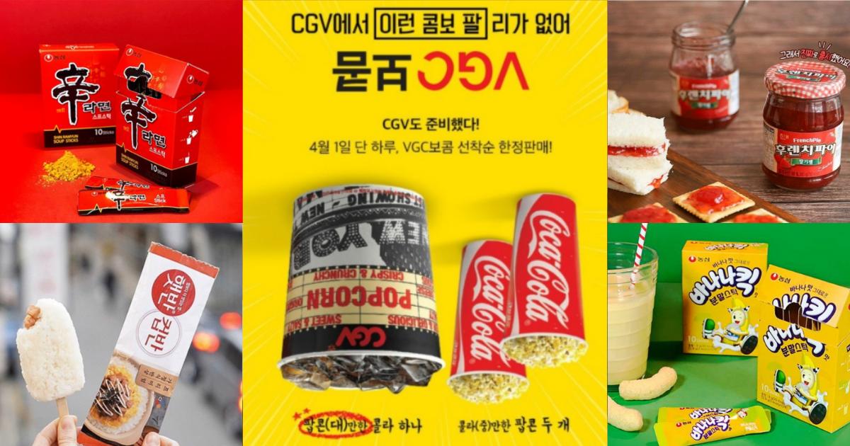 韓国企業のエイプリルフール