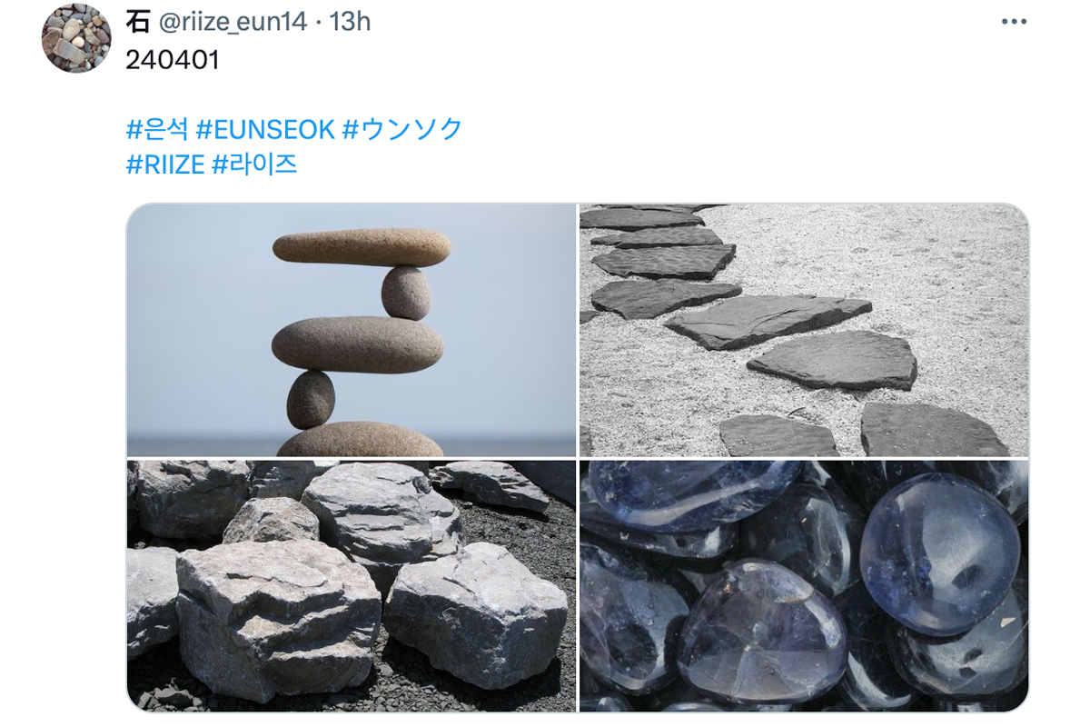 韓國愚人節,韓星站姐換成石頭的圖片,象徵幽默有趣的玩笑