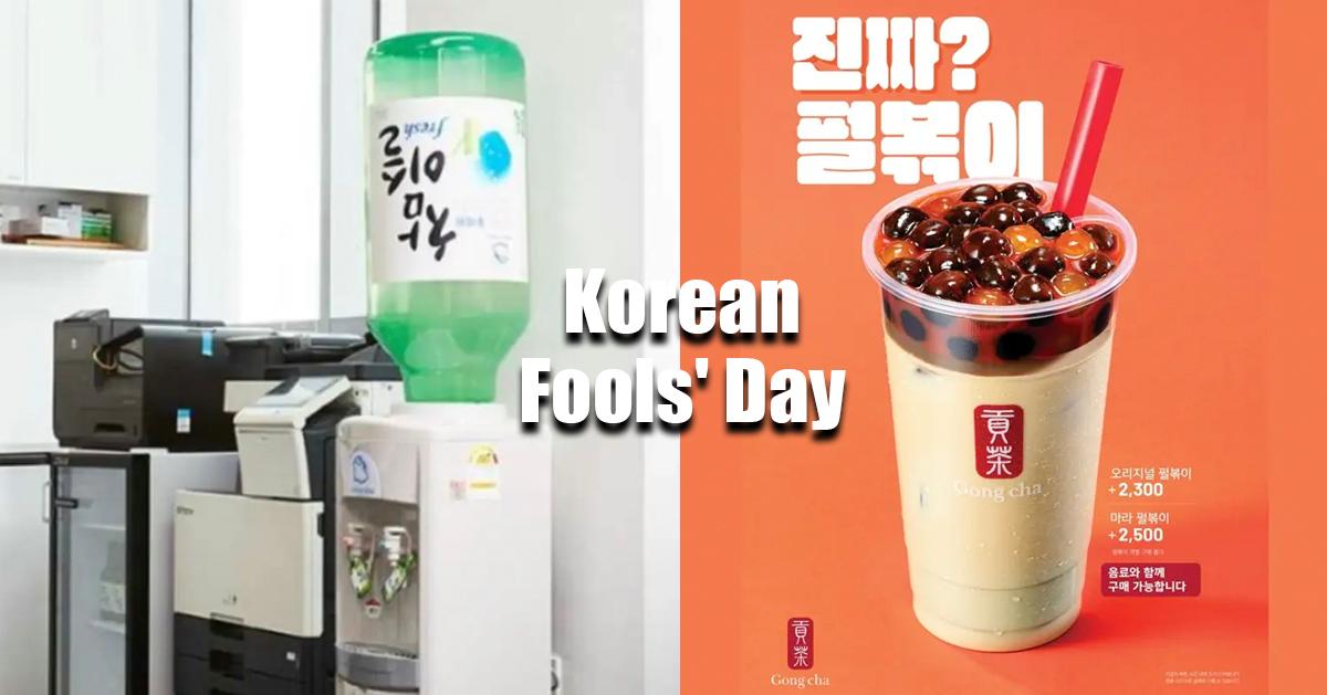 韩国愚人节创意/玩笑盘点