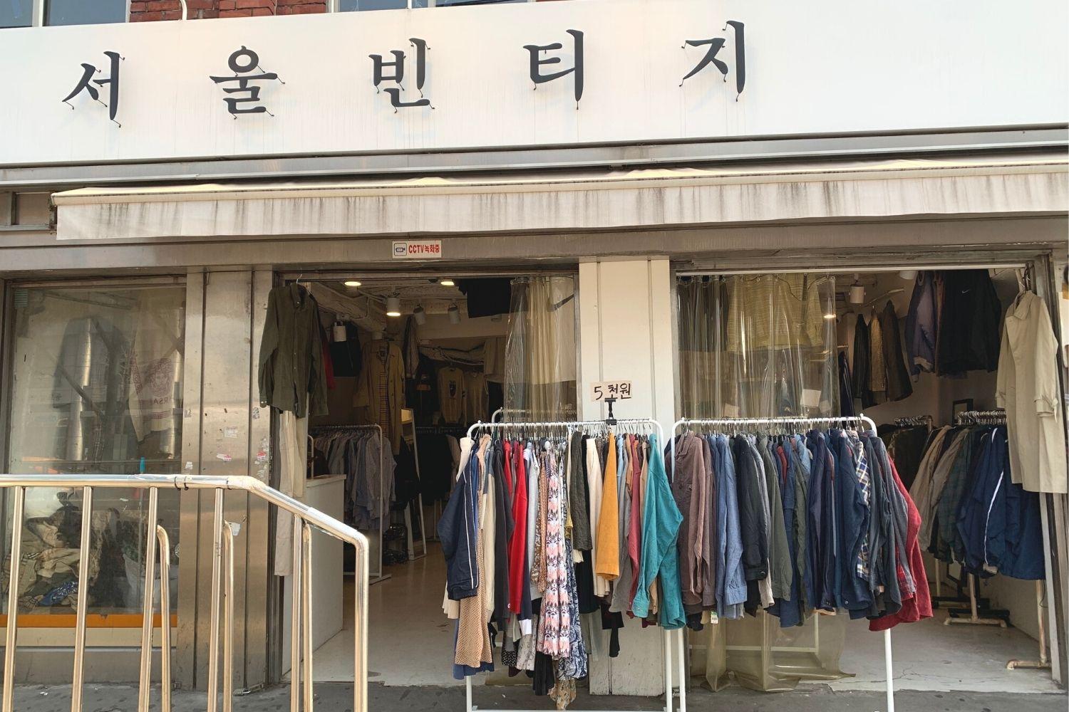 dongmyo flea market seoul vintage