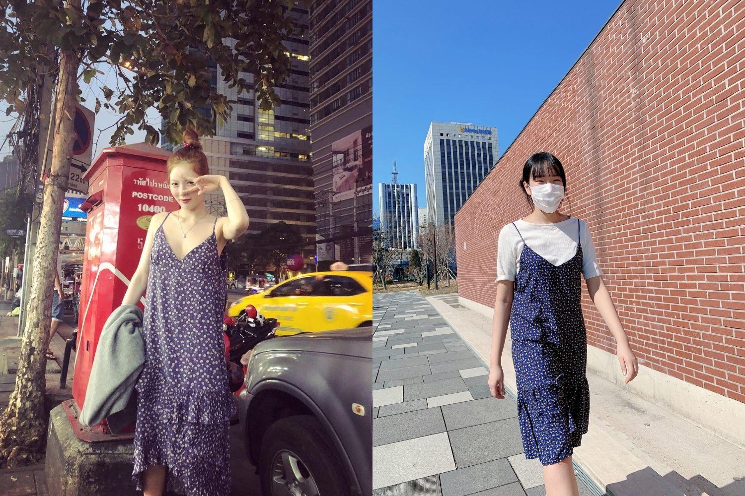 recreate HyunA blue long dress