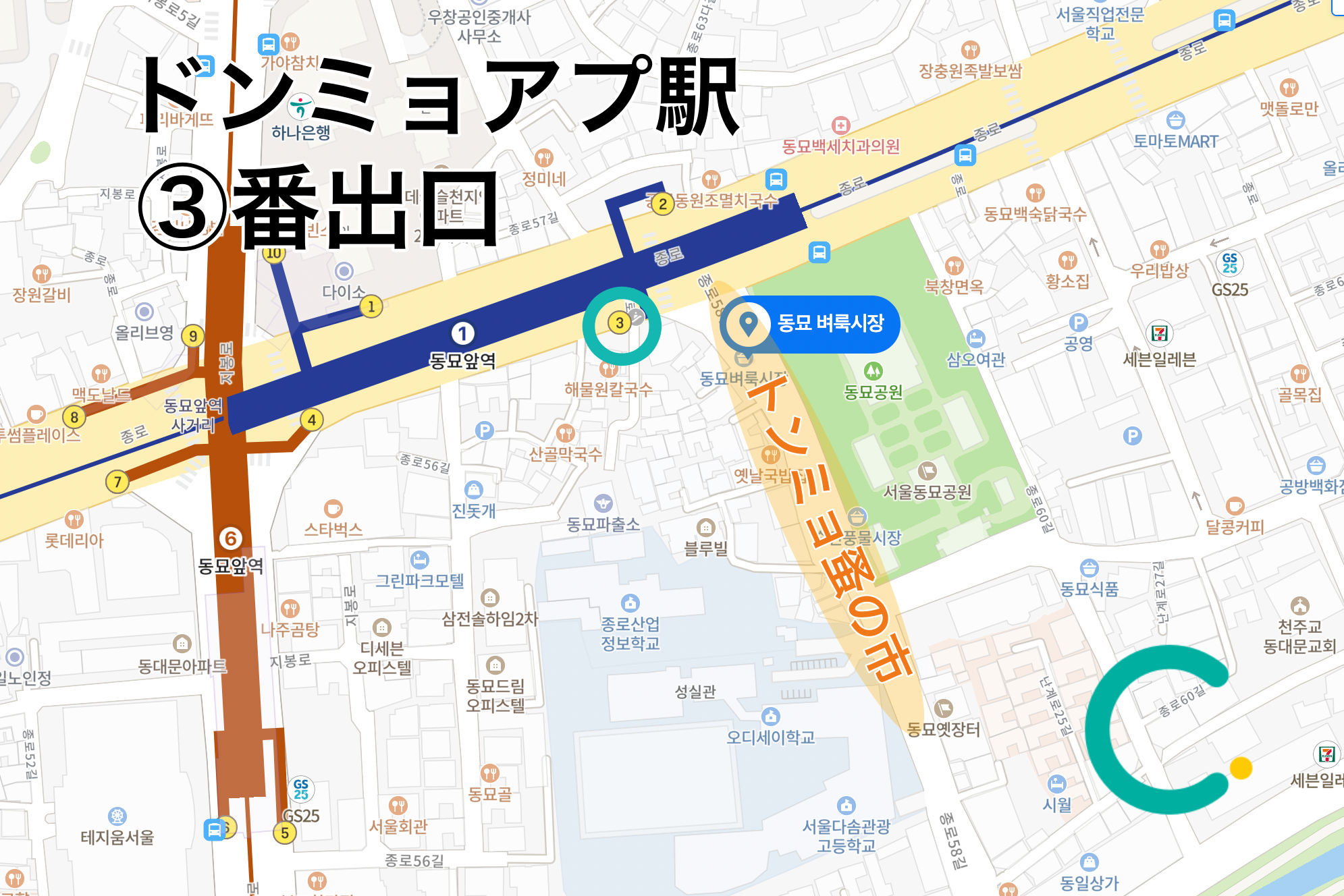 トンミョ蚤の市、フリーマーケット、花柄ワンピース、芸能人ファッション、KPOP、韓国文化、韓国市場、人気スポット、韓国ショッピング、観光、東廟、ドンミョアプ駅、安い、芸能人衣装