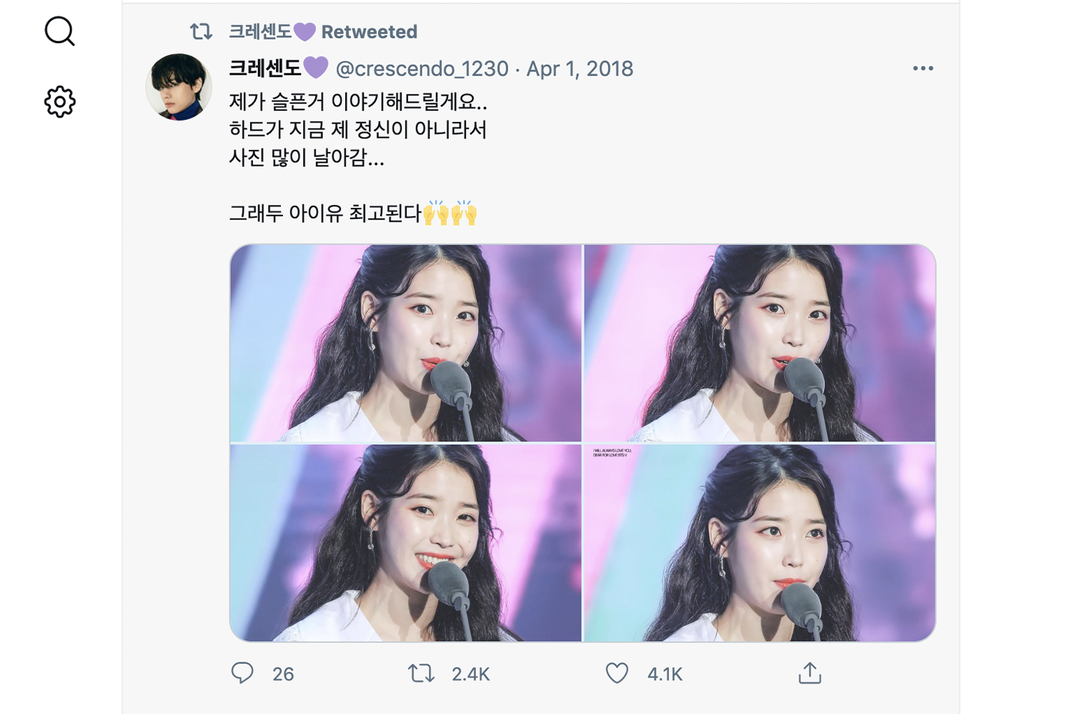 韓國Twitter網頁截圖，偶像站姐愚人節po玩笑，無人臉