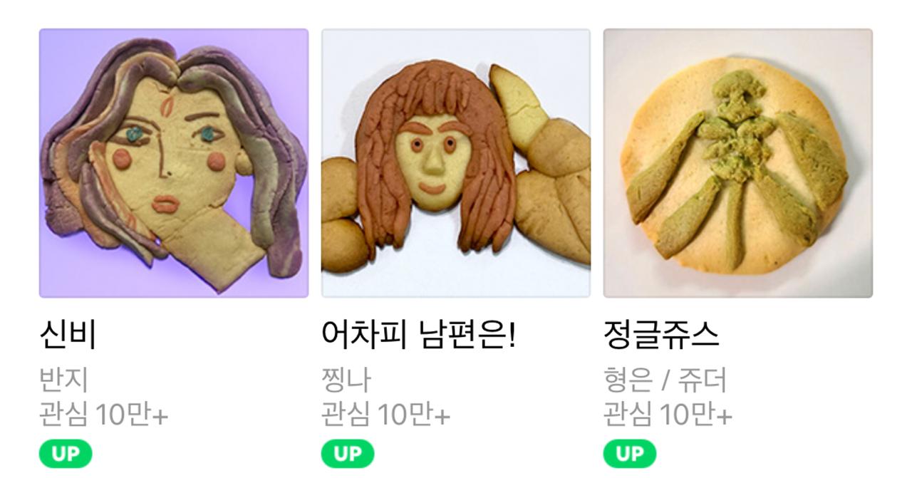 韓國人慶祝愚人節嘅特別方法