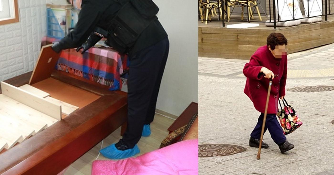 คุณยายเกาหลีขอความช่วยเหลือจากตำรวจในการค้นหาเงิน 20 ล้านวอน