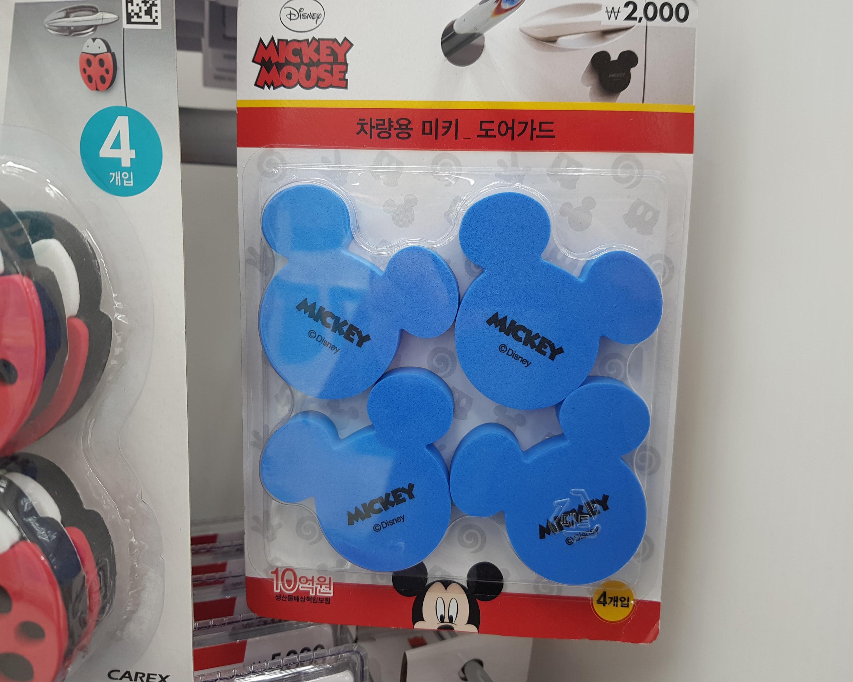 韓国文化、韓国の自動車、韓国駐車事情、韓国アパート、韓国の食堂、韓国縦列駐車、韓国人の運転、韓国人、バリバリ文化、韓国ダイソー