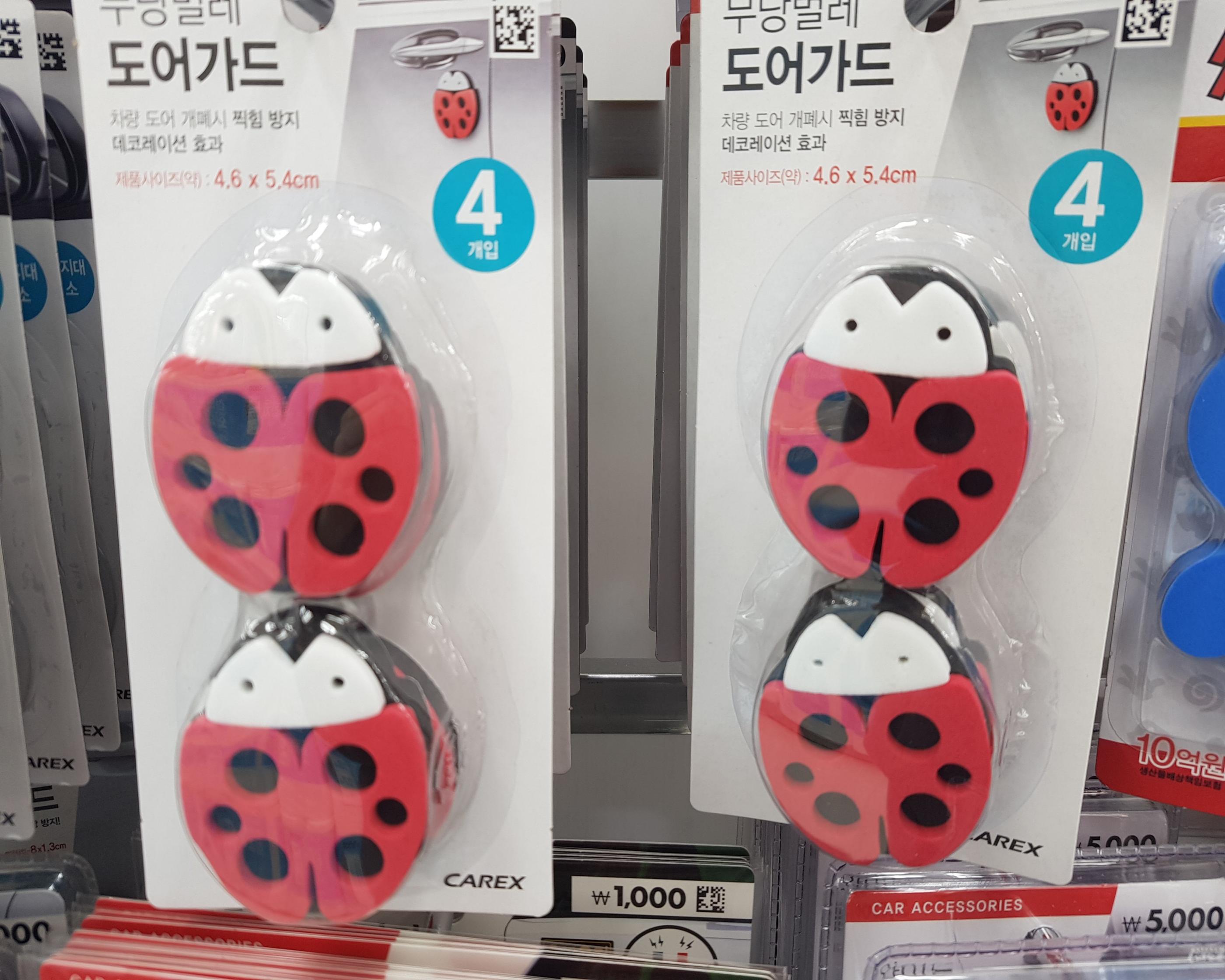 韓国文化、韓国の自動車、韓国駐車事情、韓国アパート、韓国の食堂、韓国縦列駐車、韓国人の運転、韓国人、バリバリ文化、韓国ダイソー