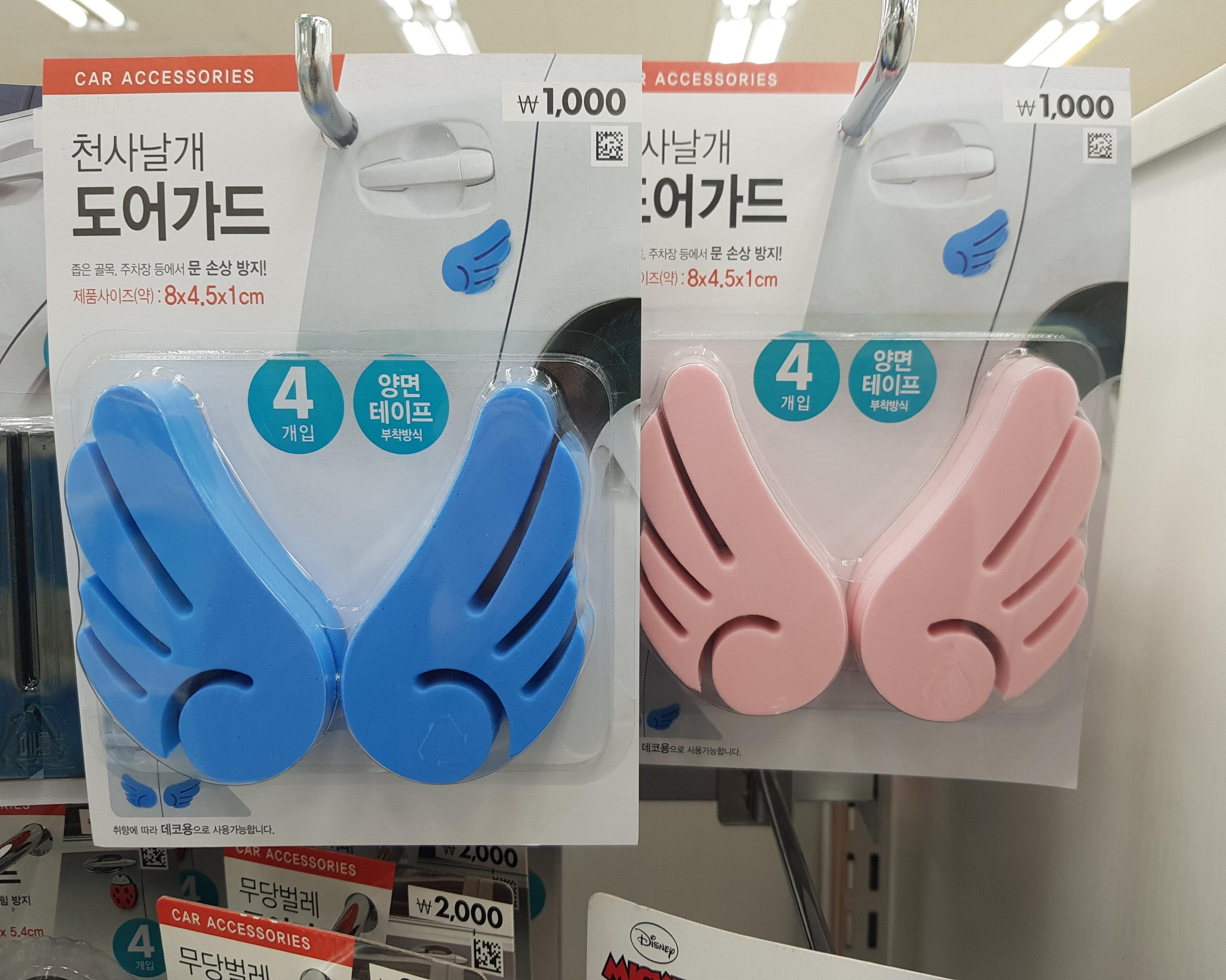 韓国文化、韓国の自動車、韓国駐車事情、韓国アパート、韓国の食堂、韓国縦列駐車、韓国人の運転、韓国人、バリバリ文化、韓国ダイソー