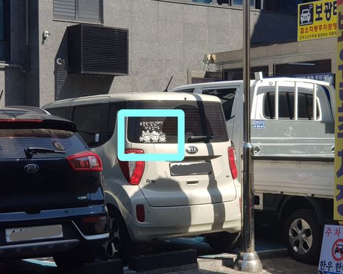 Creatrip 韓国で自動車を運転すると Creatrip 韓国で自動車を運転すると