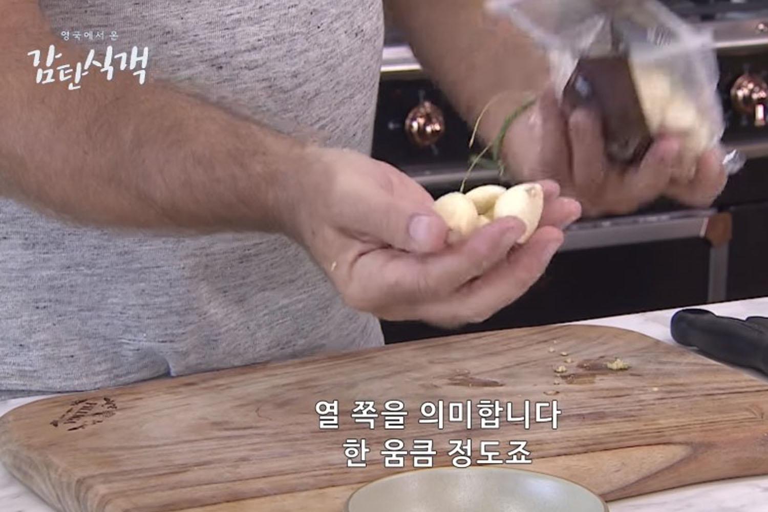 คนเกาหลีขาดกระเทียมไม่ได้