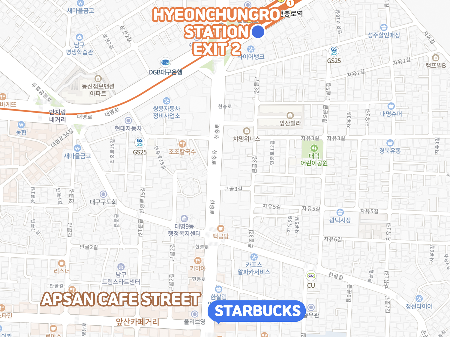 桜、韓国桜、韓国桜の名所、韓国桜スポット、大邱、テグ、大邱桜、テグ桜