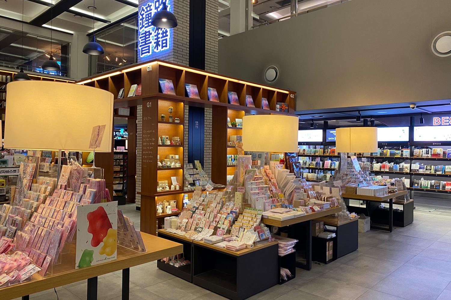 ร้านหนังสือ