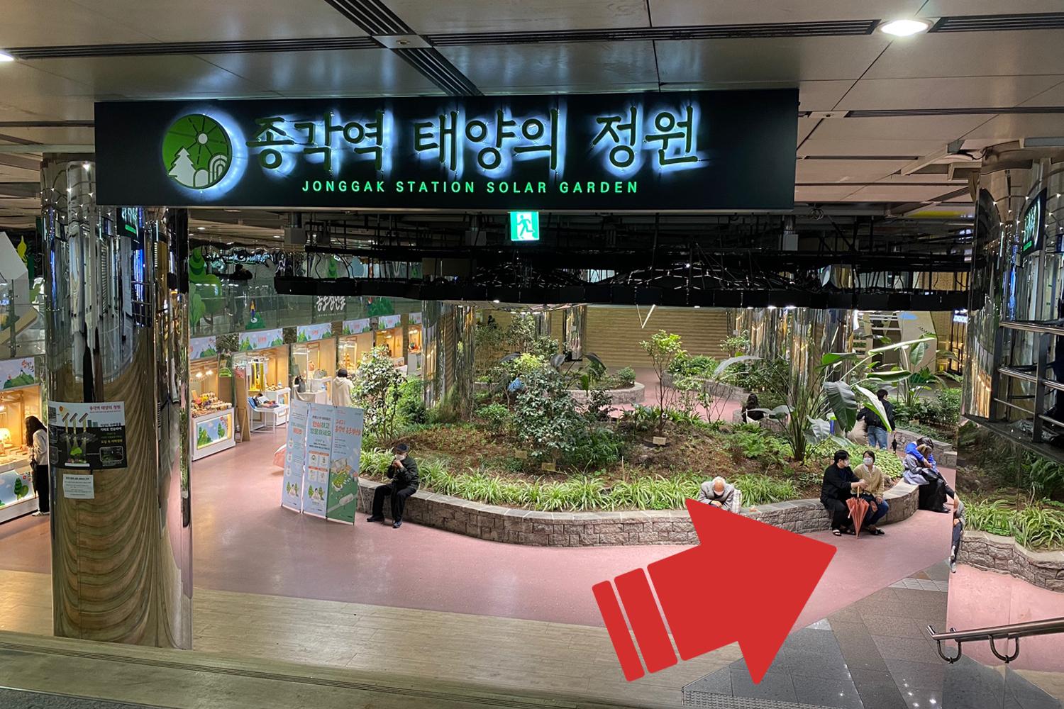 ทางเข้าชั้นใต้ดินของ JONGNO TOWER