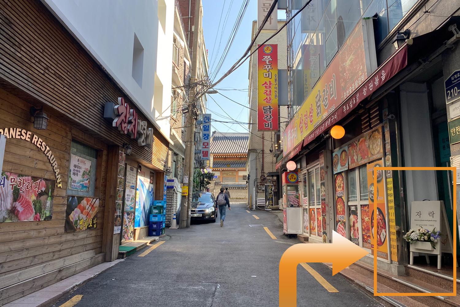 ร้านดอกไม้ Jarak_atelier อาคาร