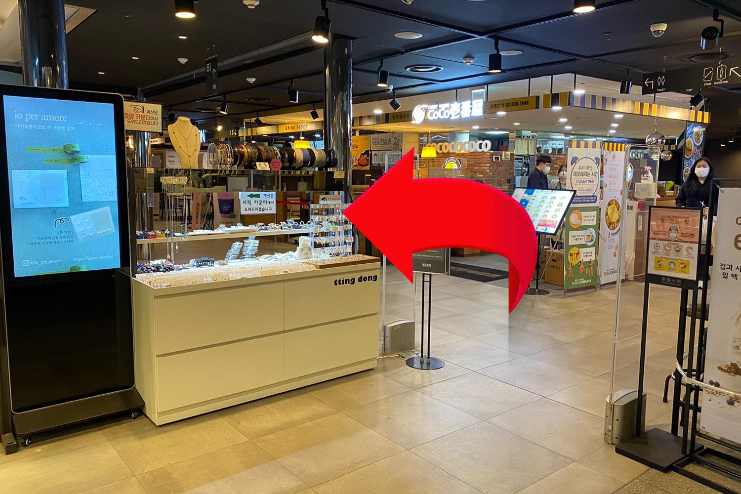 JONGNO TOWER บันไดเลื่อน