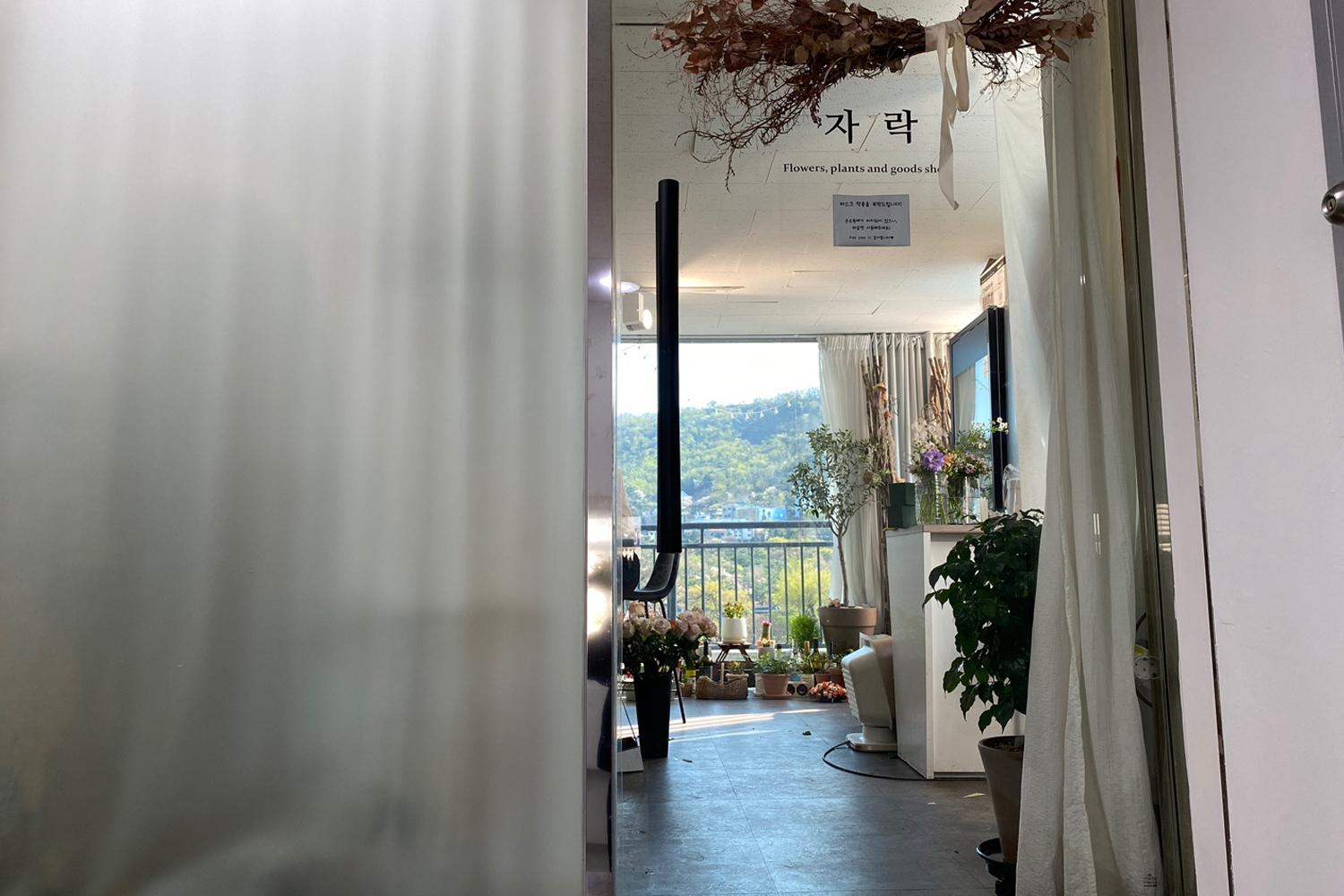 ร้านดอกไม้ Jarak_atelier ทางเข้า