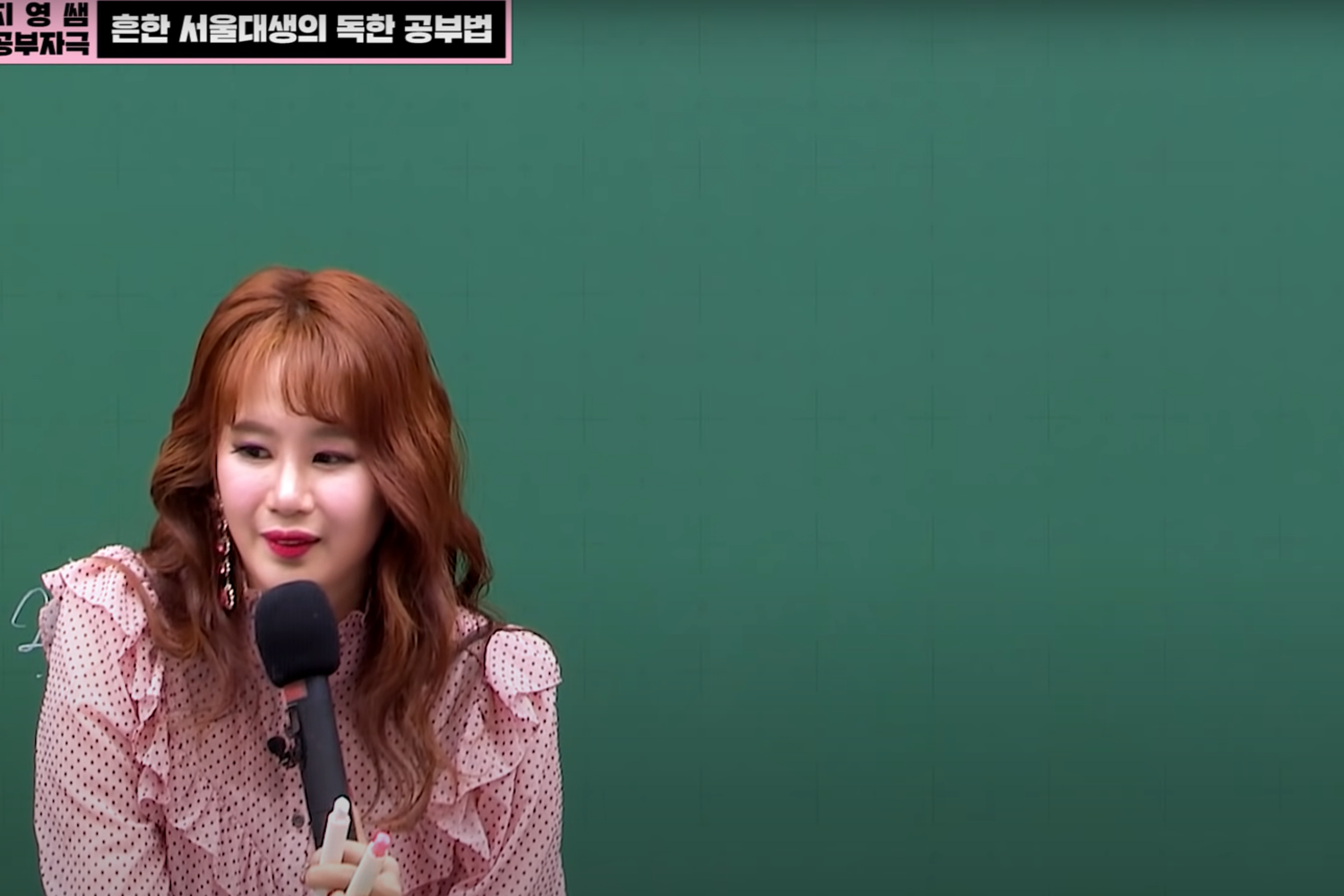 lee ji-young korean instructor teaching her class infront of chalk board