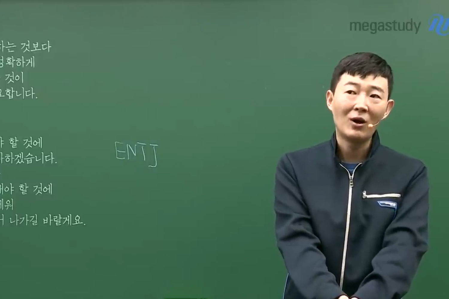 Hyun Woo-jin teaching his class infront of board