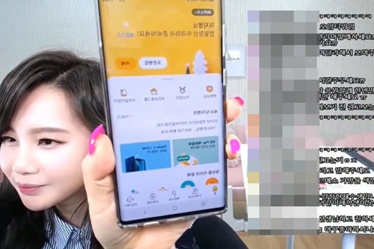 lee ji-young on video showing her bank account