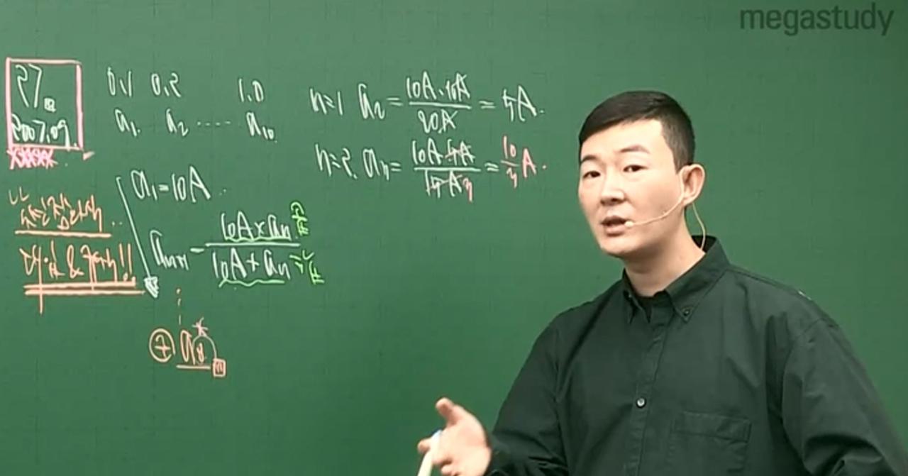 韓國網絡講師職業介紹