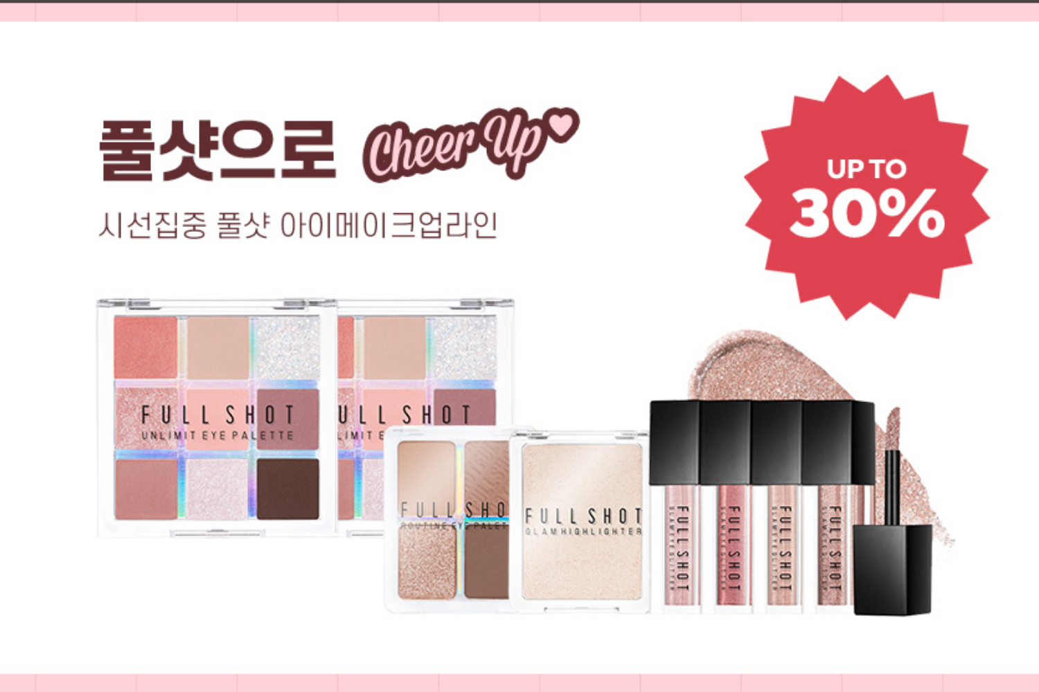 Hình ảnh sản phẩm mỹ phẩm A'pieu đang giảm giá tại Hàn Quốc trong tháng 4.