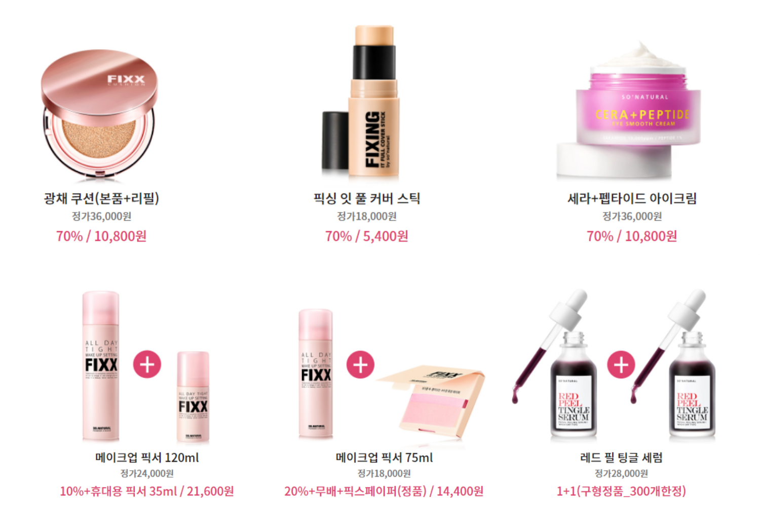 sale giảm giá tháng 4 hàn quốc so natural