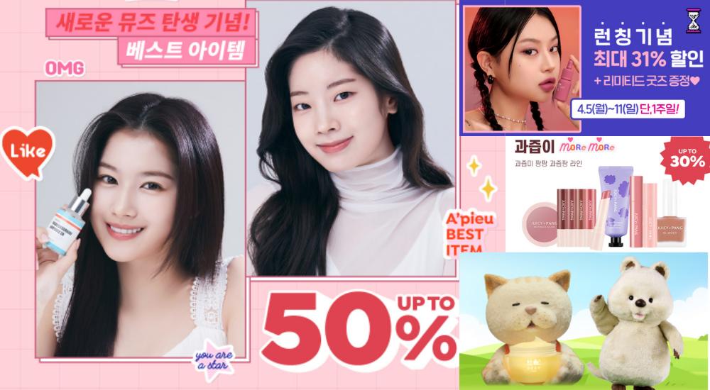 Tổng hợp link của các brand đang sale lớn tại Hàn tuần thứ hai tháng 4, 2021