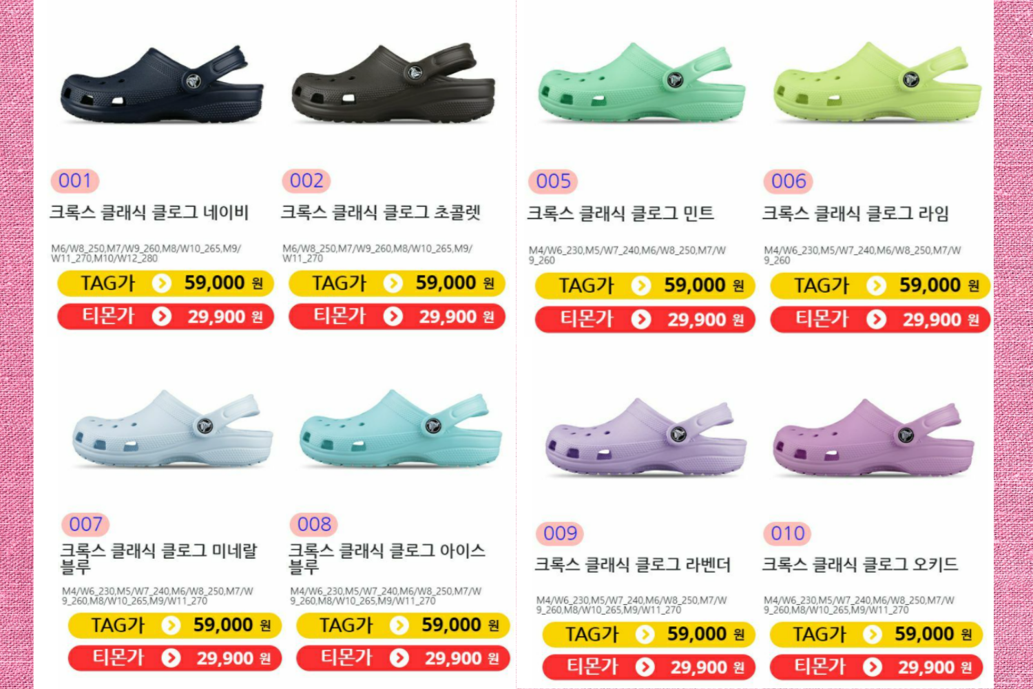 sale giảm giá tháng 4 hàn quốc crocs