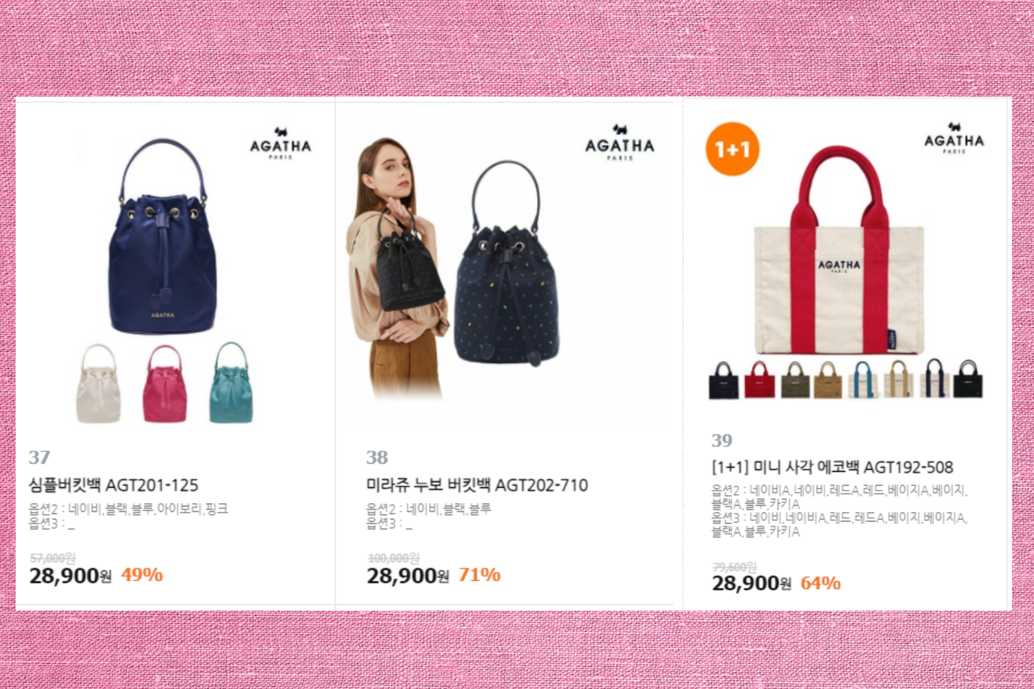 sale giảm giá tháng 4 hàn quốc agatha túi