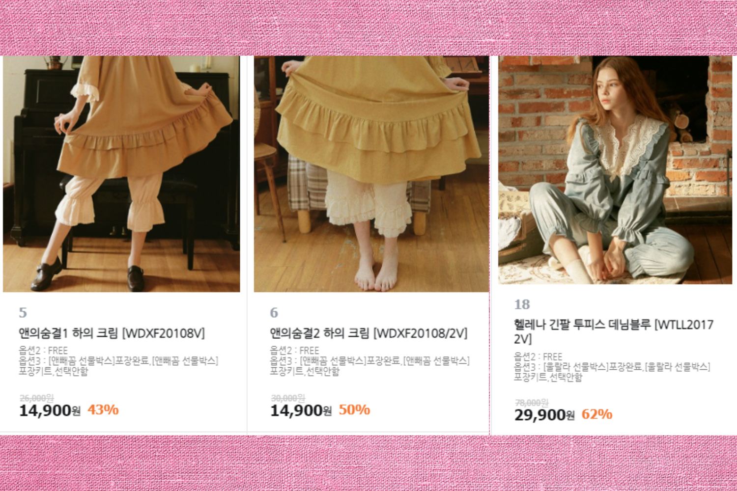 sale giảm giá tháng 4 hàn quốc ullala