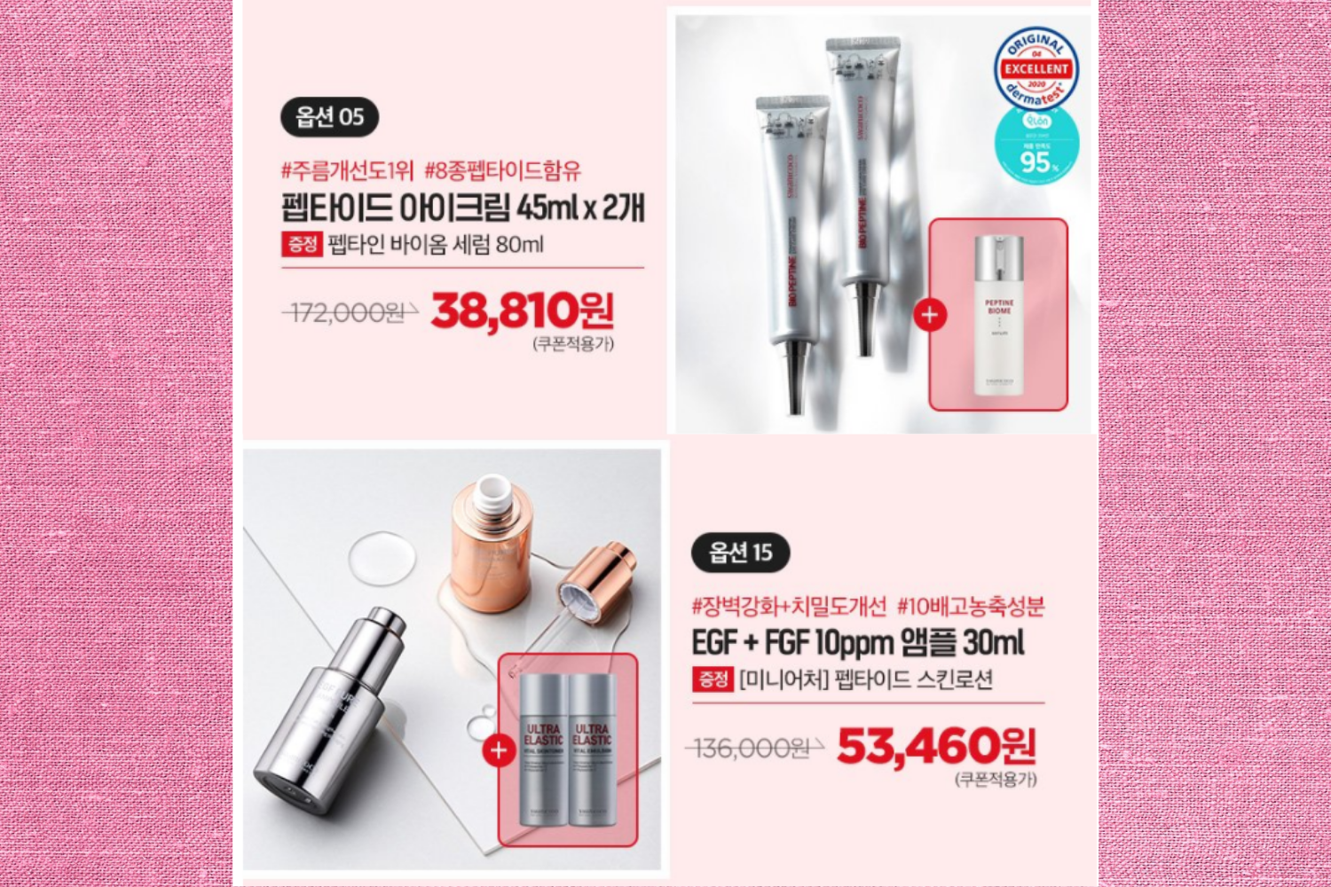 sale giảm giá tháng 4 hàn quốc mỹ nphaarm swanicoco