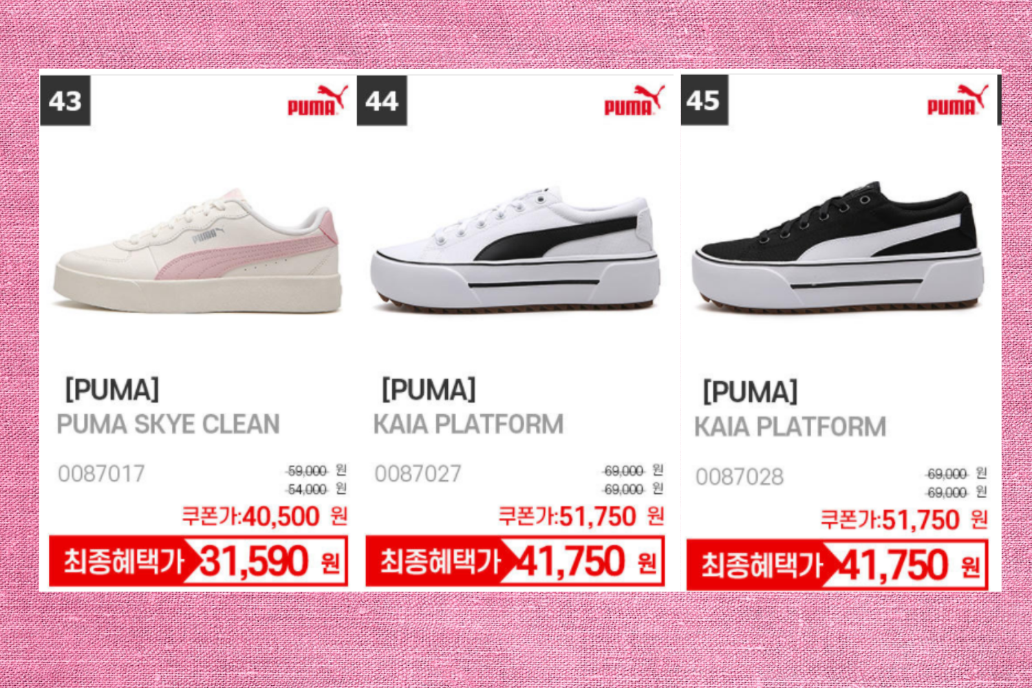 sale giảm giá tháng 4 hàn quốc shoemaker