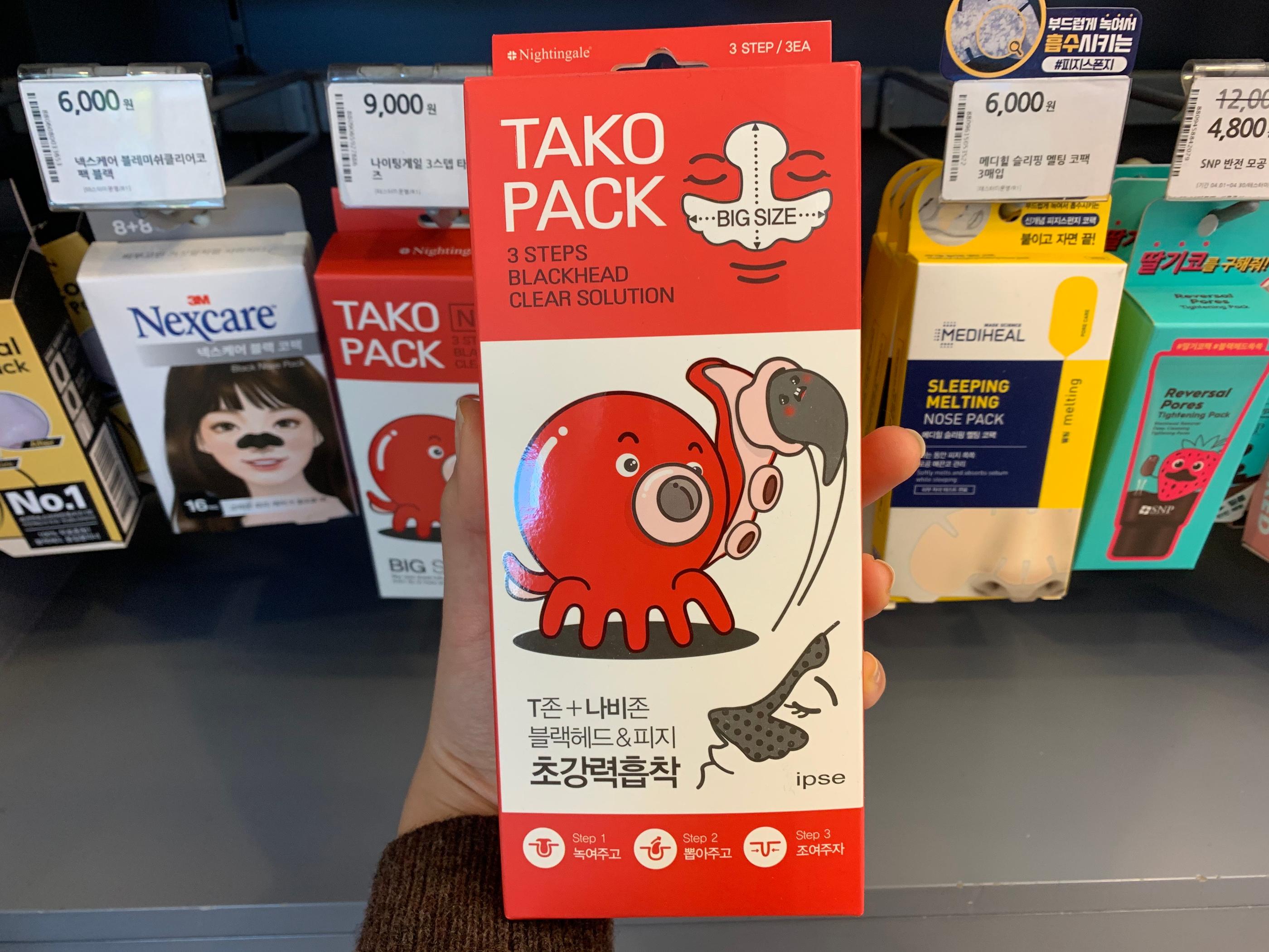 มาส์กปลาหมึก TAKA Pack