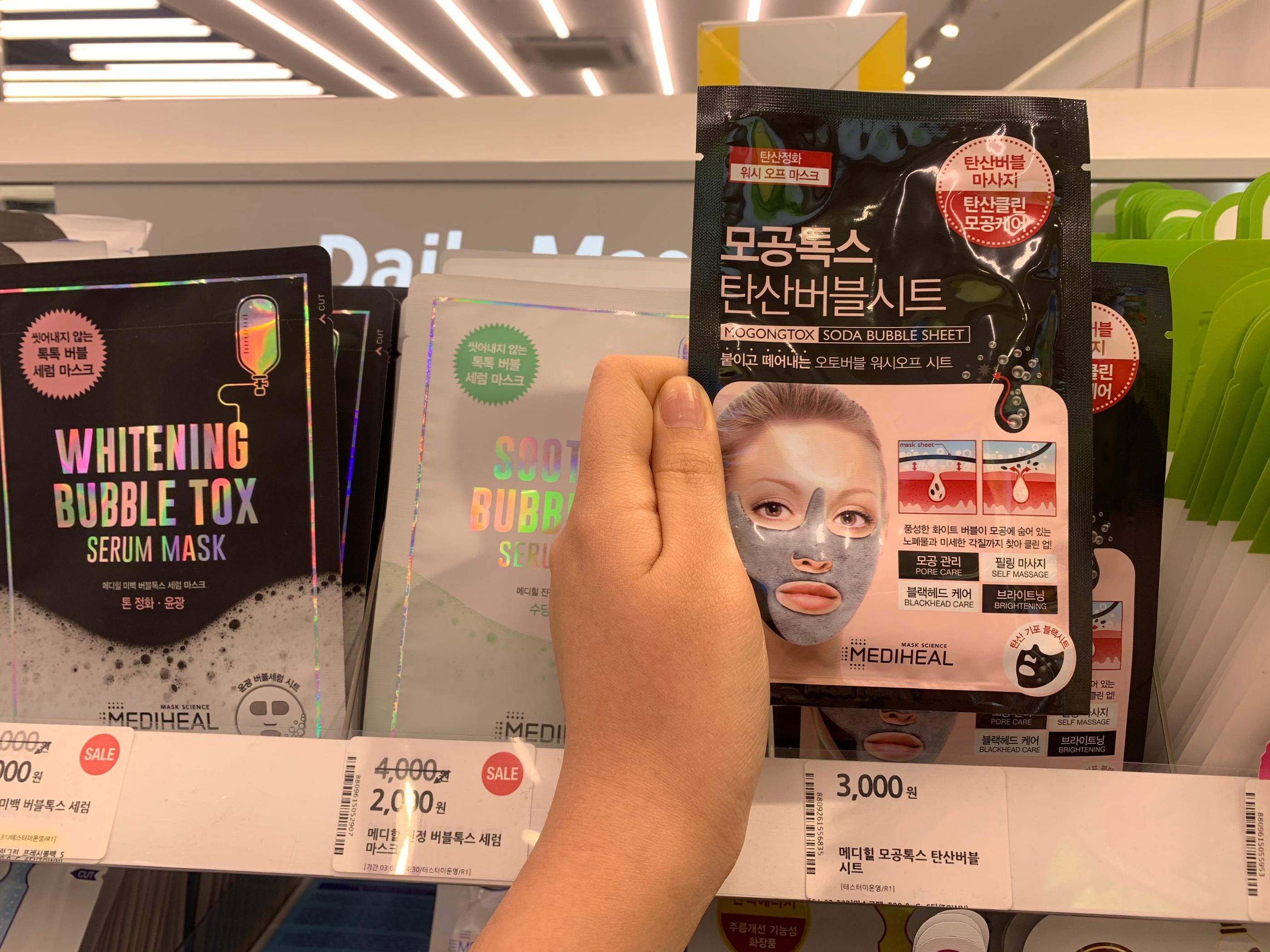 มาส์กโฟม Mogongtox Soda Bubble Sheet