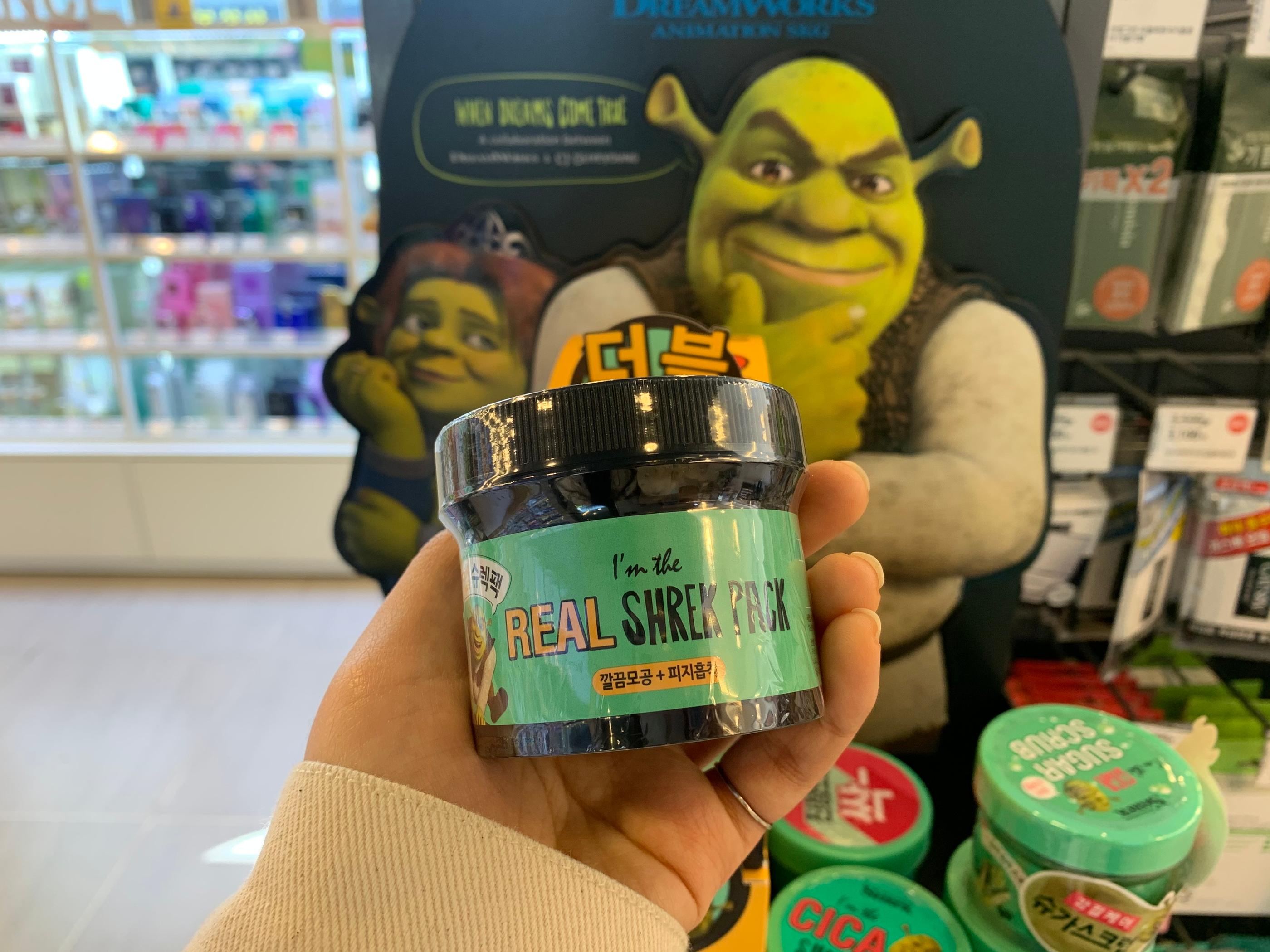 มาส์กโคลนเขียว I'm the real SHREK Pack