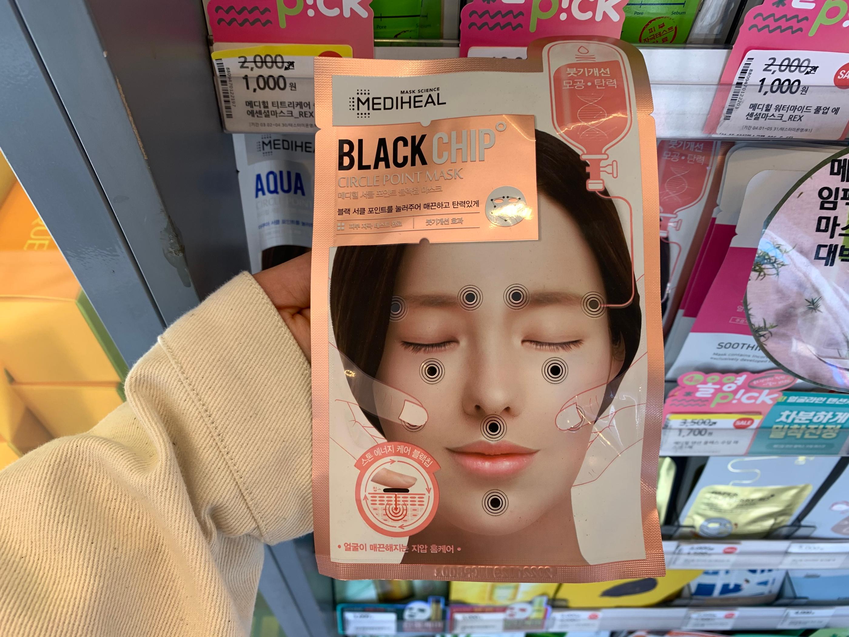 มาส์กนวดกดจุด Mediheal Circle Point chip Mask