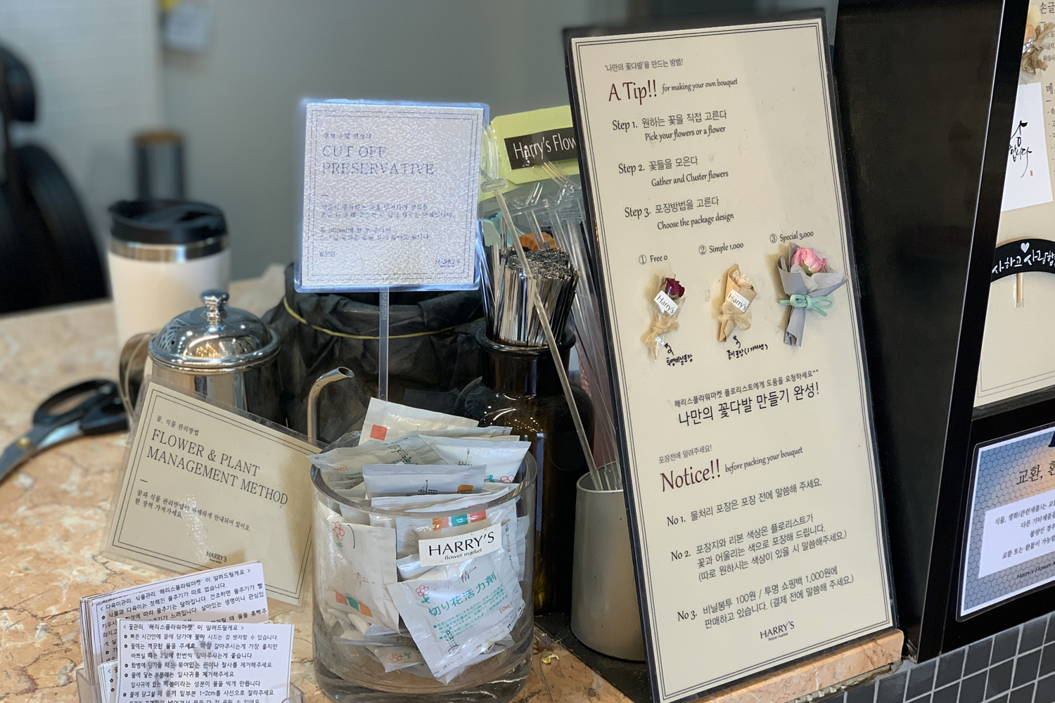 quầy thanh toán cửa hàng Harry's Flower Market