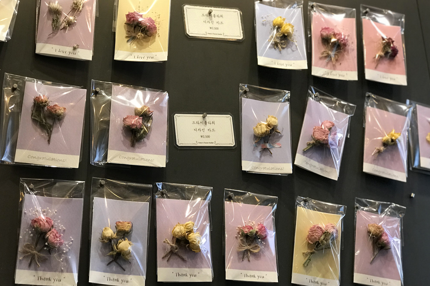 thiệp hoa cửa hàng Harry's Flower Market