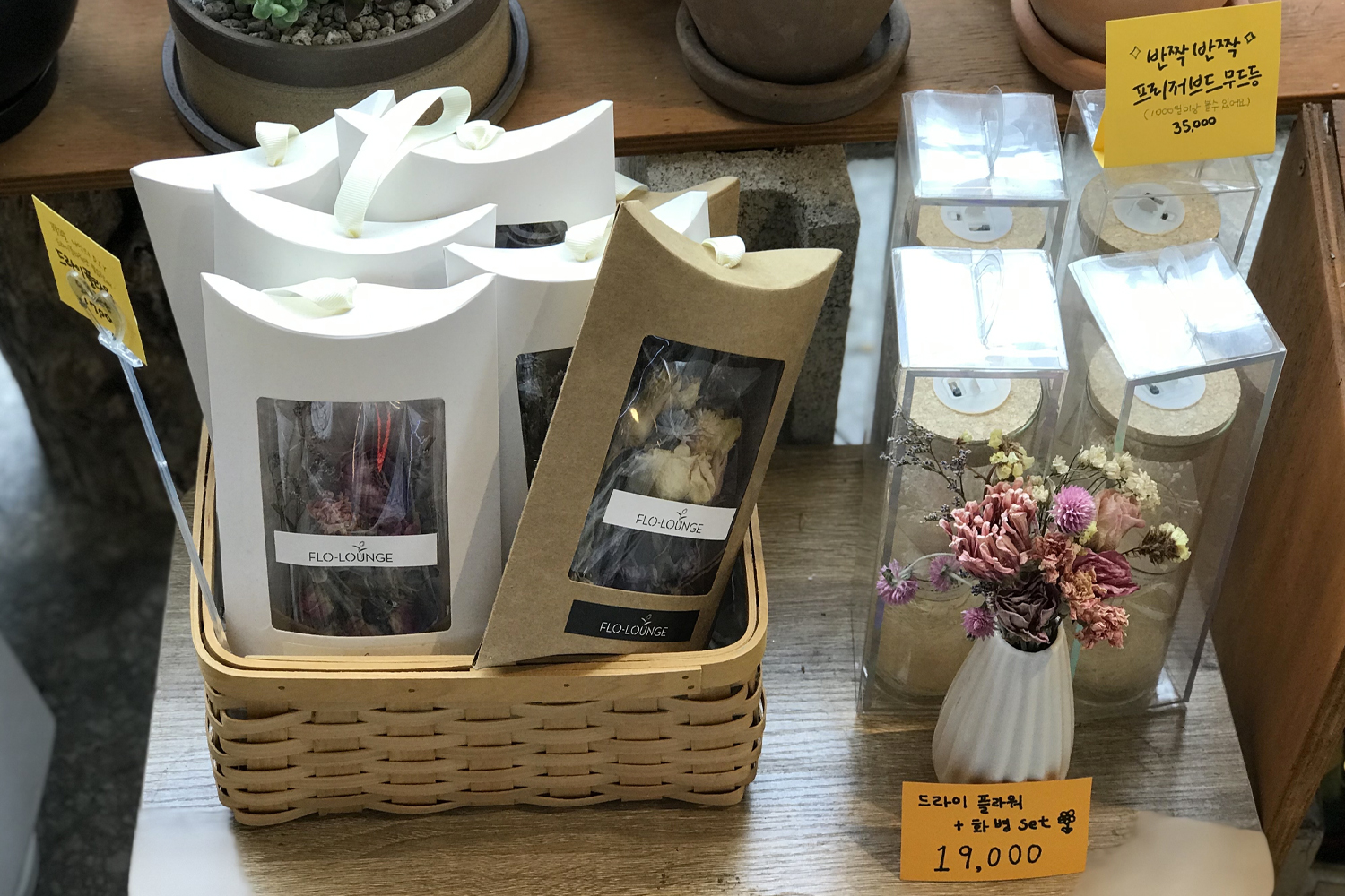 hoa giả ở Flo-Louge