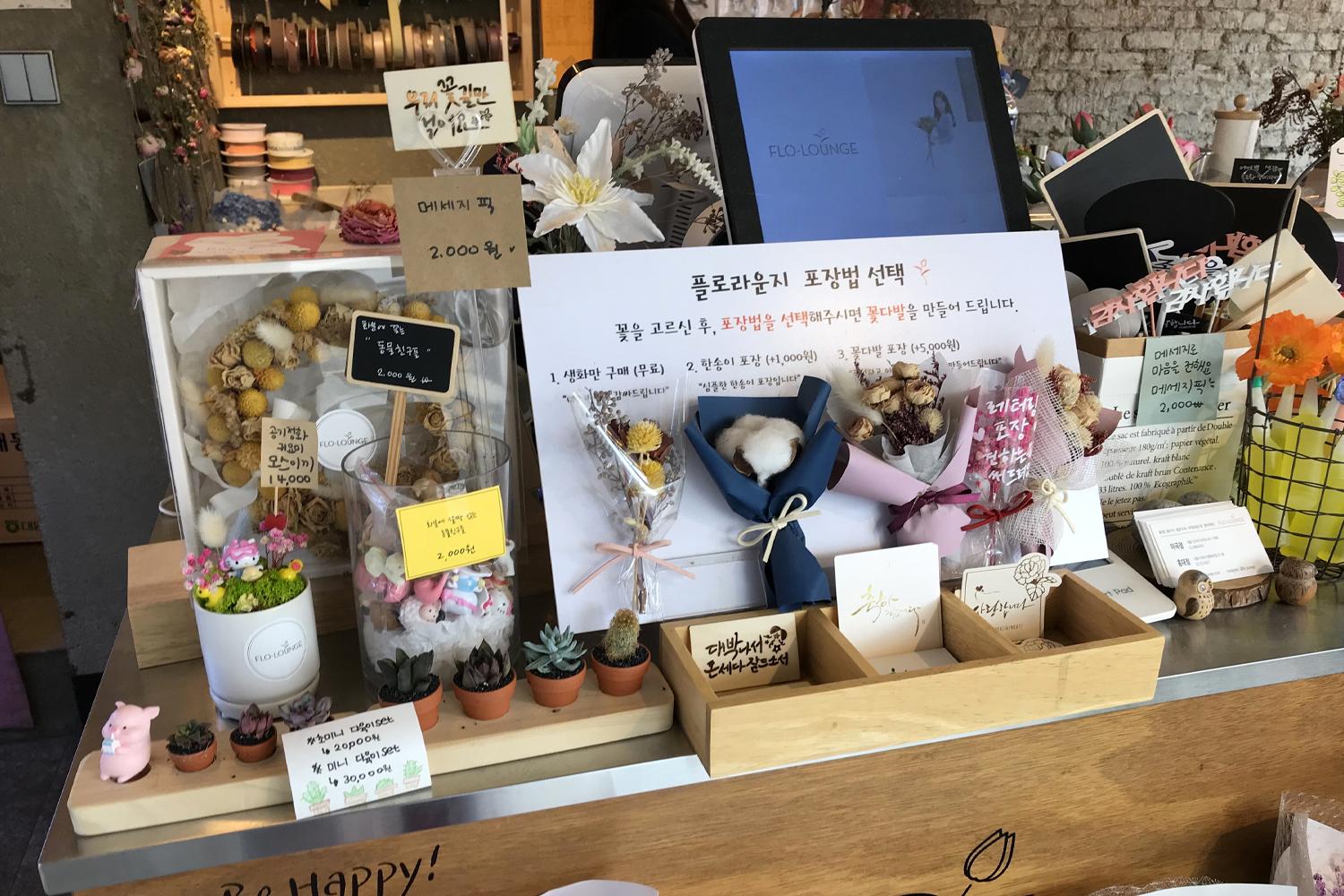 cây cảnh ở Flo-Louge