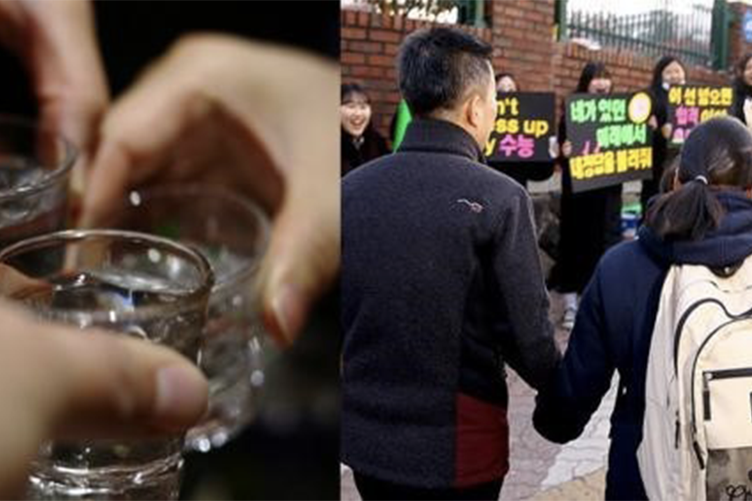 韓國高考前飲用百日酒的傳統,用於祈求考試順利