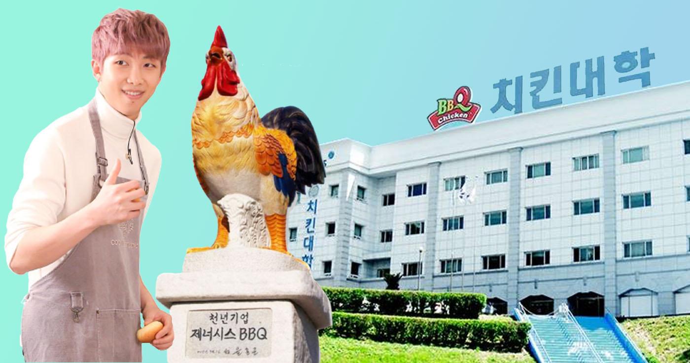 มหาวิทยาลัยไก่ทอด (치킨대학)