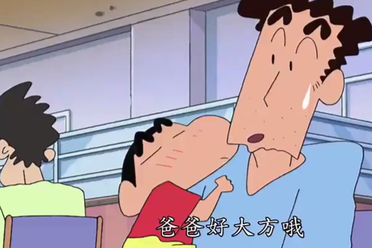 動畫片段展示 '손이 크다' 的韓文表達用法，用於形容大方或慷慨。在場景中角色被描述為大方。