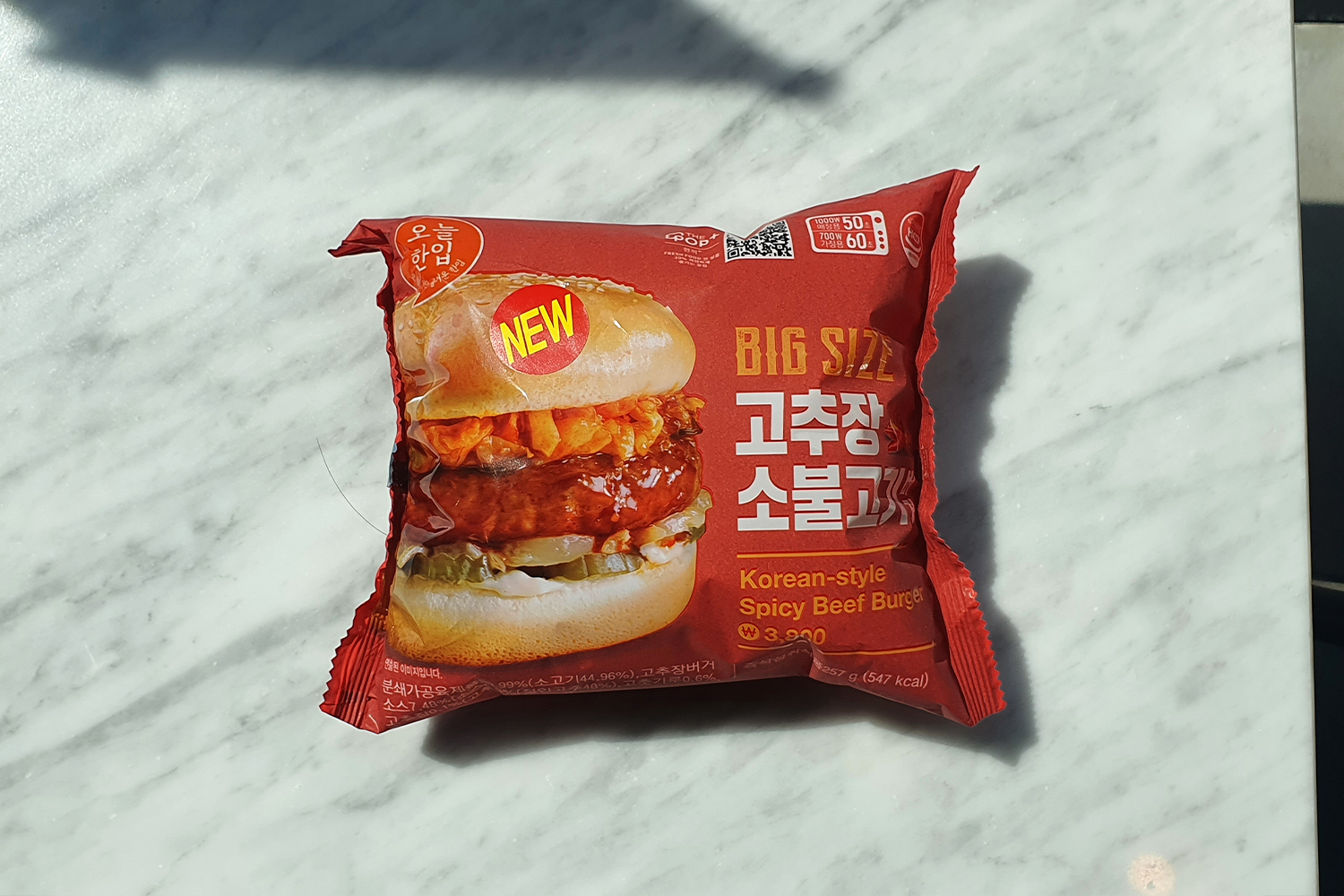 korean style berg burger new release April GS