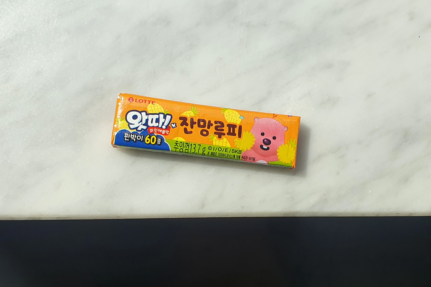 watta loopy chewing gum